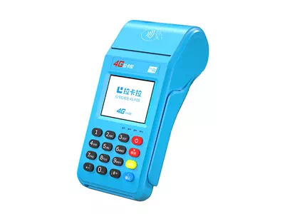 西山拉卡拉传统大POS机